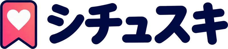 シチュスキ